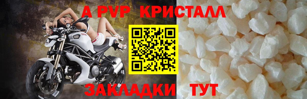 Ревда  APVP VHQ  Вход с VPN 