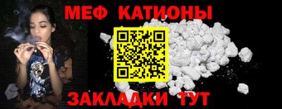 первитин Гуково