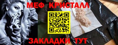spice Гулькевичи
