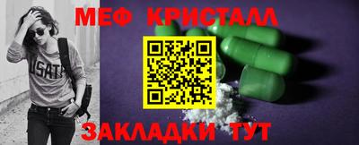 первитин Гуково