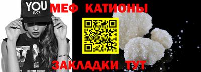 spice Гулькевичи