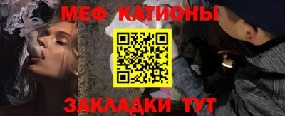 spice Гулькевичи