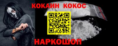 spice Гулькевичи