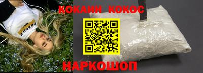 spice Гулькевичи