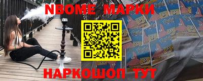 spice Гулькевичи