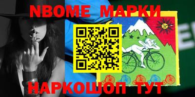 первитин Гуково