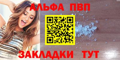 первитин Гуково