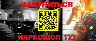 spice Гулькевичи