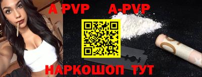 первитин Гуково