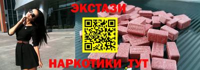 бутират Вышний Волочёк