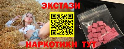 первитин Гуково