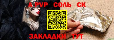 бутират Вышний Волочёк