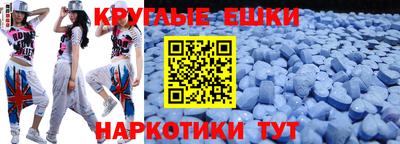 Альфа ПВП Гудермес