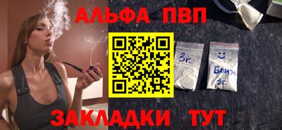 spice Гулькевичи
