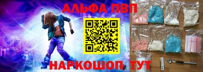 spice Гулькевичи