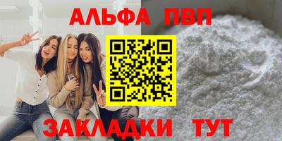 первитин Гуково