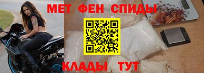 spice Гулькевичи