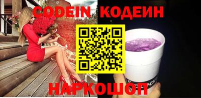 первитин Гуково