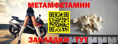 Альфа ПВП Гудермес