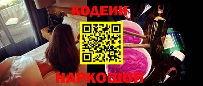 первитин Гуково