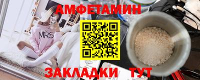 первитин Гуково