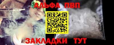 бутират Вышний Волочёк
