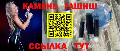 spice Гулькевичи