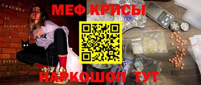 первитин Гуково