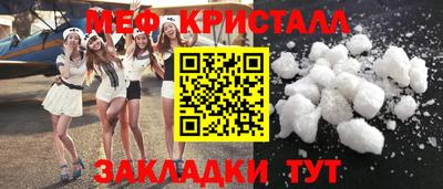 мет Вязники