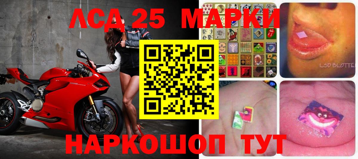 Лсд 25 экстази ecstasy  гидра как зайти  LSD-25 экстази  Вход с VPN  Ревда  ЛСД экстази кислота 