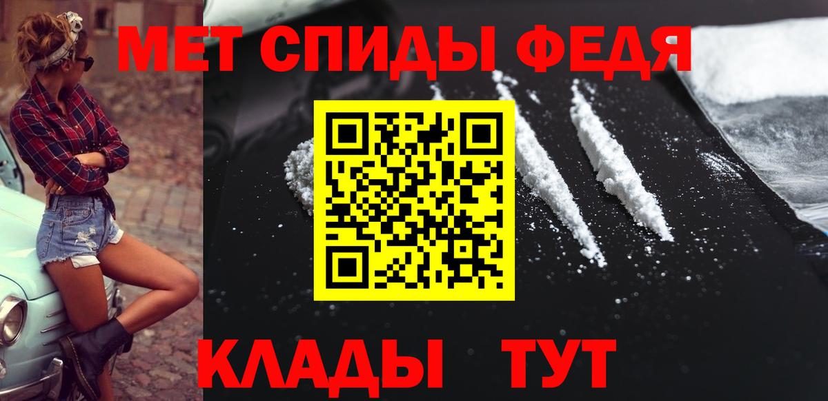 Ревда  Метамфетамин кристалл  Метамфетамин кристалл  Вход с VPN 