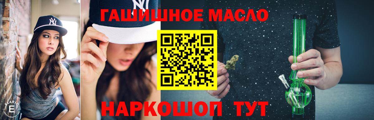 Дистиллят ТГК Wax Ревда