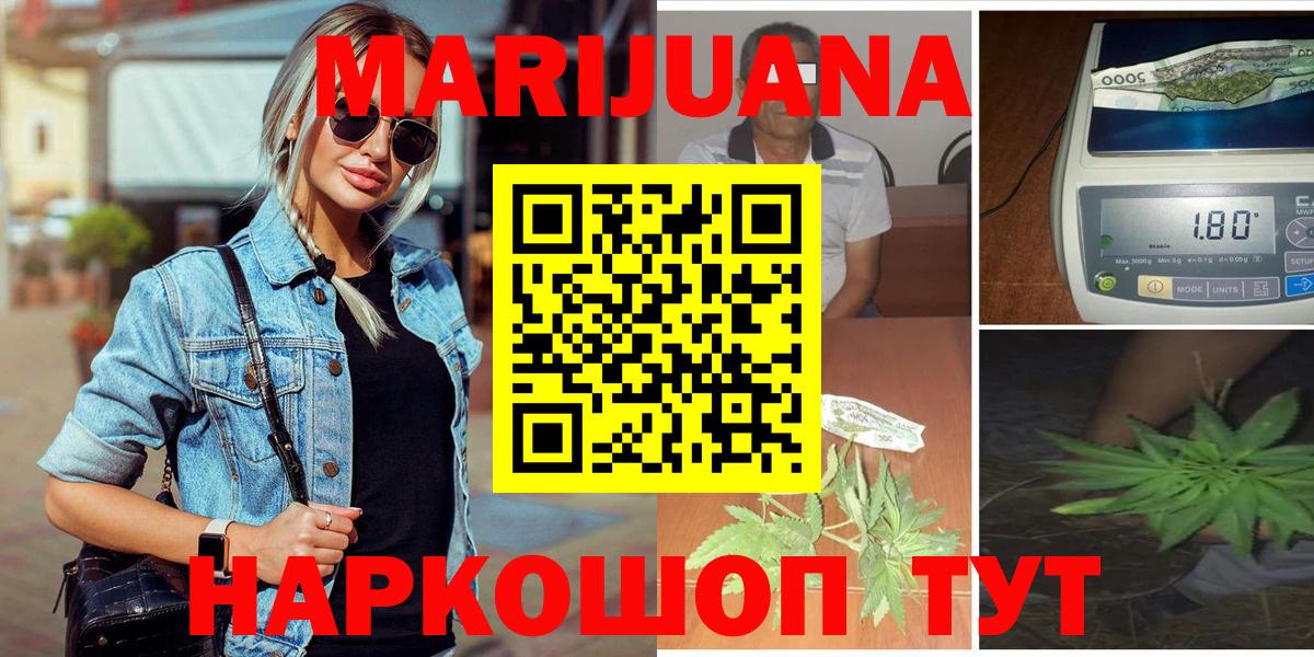 Ревда  Конопля ГИДРОПОН  Бошки Шишки планчик  Каннабис индика  Вход с VPN  Марихуана OG Kush 